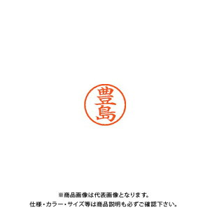 �V���`�n�^ �l�[��6 ���� 1510 �L�� XL-6 1510 �g���V�}