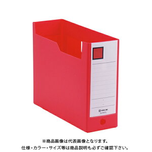 キングジム GボックスPP A4横 綴厚10cm 赤 4633Nアカ
