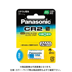 pi\jbN `EV_[dr CR-2W