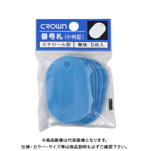 NE ԍD 5pbNknl  CR-BG45-SB