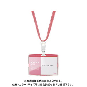 �\�j�b�N ID�n�[�h�P�[�X&�X�g���b�v �s���N AL-842-P