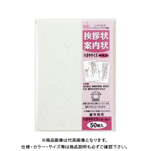 }AC AnKLTCY50 a GP-HA51