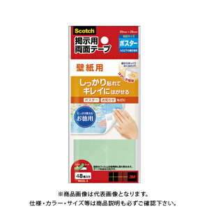 X[G XRb`R fpʃe[vǎp L 8602L-3