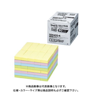 スリーエム 強粘着ノート/ふせん業務用80個パック 5004SS-K