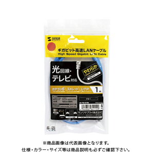 �T�����T�v���C �J�e�S��6UTP LAN�P�[�u�� LA-Y6-01BL(129)