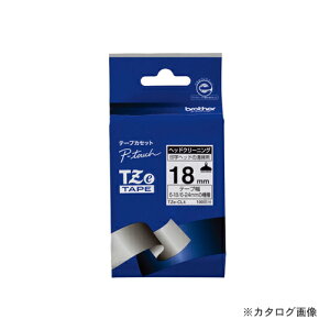 �u���U�[ �s�[�^�b�`�e�[�v18mm�N���[�j���O TZE-CL4