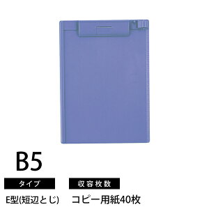 qgu A-972U Nbv{[h B5 E^(ZӂƂ)  207×17×283mm A-972U-23