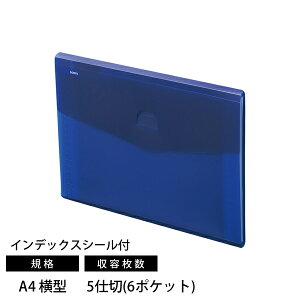 qgu A-8700 SOERU hLgt@C (R^) A4Ki CfBSu[ CfbNXV[t 325×12×240mm A-8700-11