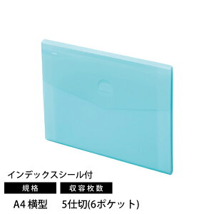 qgu A-8700 SOERU hLgt@C (R^) A4Ki ACXu[ CfbNXV[t 325×12×240mm A-8700-14