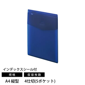 qgu A-8710 SOERU XhLgt@C (^e^) A4Ki CfBSu[ CfbNXV[t 240×11×335mm A-8710-11