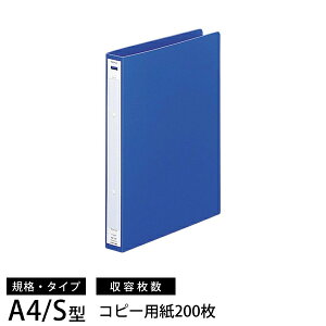 ���q�g���u F-1207 �����O�t�@�C�� PP A4 S�^ 2�� ���F �����O���a25mm F-1207�A�C