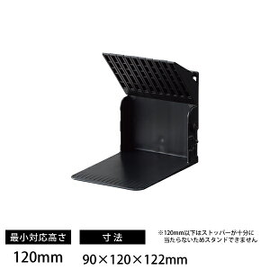 qgu A-3578 1ł|ȂubNX^h Mini 90×120×122mm ubN A-3578-24