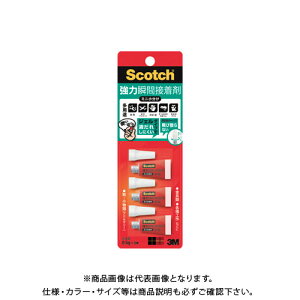 X[G XRb` uԐڒ܃~j AMN-G3