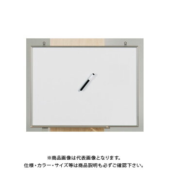 馬印軽量ホワイトボードNVシリーズ無地CNV2