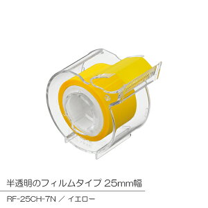 ���}�g �����b�N���[���e�[�v �t�B�����^�C�v 25mm�� �J�b�^�[�t �C�G���[ RF-25CH-7N