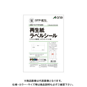 �G�[���� �Đ������x���V�[���z���C�g�}�b�g��24�� RL24A-100-KAN