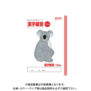 TNNpX 104 NP54