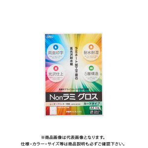 �A�W�A���� Non���~ �O���X �J�[�h�^�C�v 50�� LBPW-NC(50)