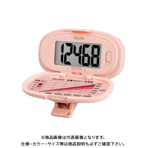タニタ 活動量計 PD-645-PK PD-645-PK