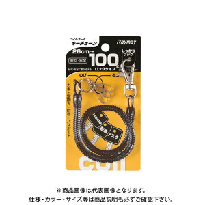 RF �R�C���L�[�`�F�[��100cm �u���b�N GLK301B