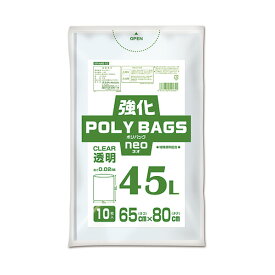 オルディ 強化ポリバッグネオ 45L透明10P KP-N45-10