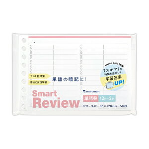 Pr 50 12s×2 ₷[Y[t~j X}[gr[ 9 c86×128mm }} maruman L1442