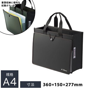 qgu ALTNA ܂肽ݎ c[obO P.P. A4 360×150×277mm A-7773