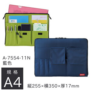 qgu obOCobO A4 c255×350×17mm F A-7554-11N