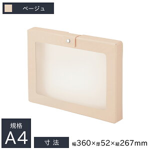 qgu CUBE FIZZ nhP[X A4TCY yz_[t d؂t 360×52×267mm A-699