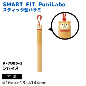 qgu SMART FIT PuniLabo XeBbN^nT~ A-7803