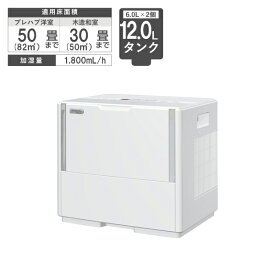 ダイニチ 気化ハイブリッド式加湿器 PCタイプ 加湿量1,800mL/h 最大50畳 木造30畳 タンク12L ホワイト HD-PC1800G-W