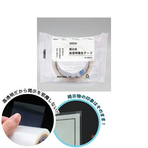 SEKISUI ϐw {e[v (No.830TY) 50mm×25m  P6TYX04