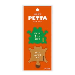y[։z wemo PETTA 違 }g WP-KM