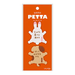 y[։z wemo PETTA  }g WP-UI