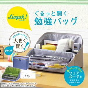 SONiC \jbN rKN ƊJ׋obO LV-2130 u[ LV-2130-B