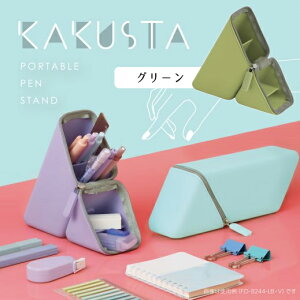 SONiC \jbN JNX^ |[^uy VR^Cv O[ FD-8244-G