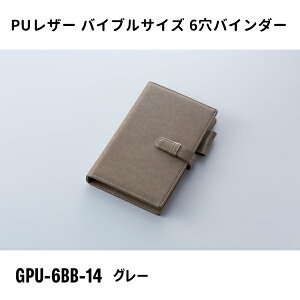 oCuTCY 6oC_[ O[ KtXg[ GPU-6BB-14