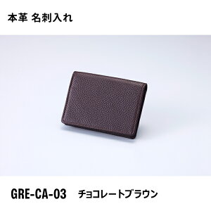 {v h `R[guE KtXg[ GRE-CA-03