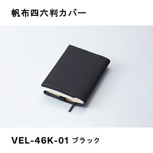 zlZJo[ ubN KtXg[ VEL-46K-01