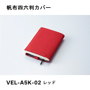 zA5Jo[ bh KtXg[ VEL-A5K-02