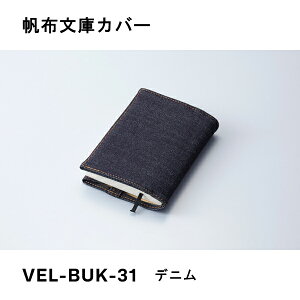 zɃJo[ fj KtXg[ GulfStream VEL-BUK-31