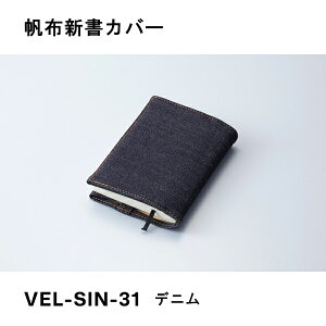 zVJo[ fj KtXg[ VEL-SIN-31