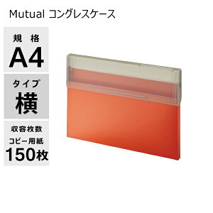 qgu Mutual ROXP[X A4  A-2071 eRb^IW A-2071-4