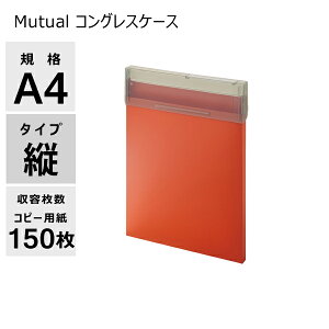 qgu Mutual ROXP[X A4 c A-2072 eRb^IW A-2072-4