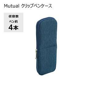 qgu Mutual NbvyP[X A-2622 X[gu[ A-2622-11