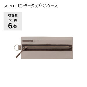 qgu soeru Z^[WbvyP[X A-8102 JuE A-8102-9