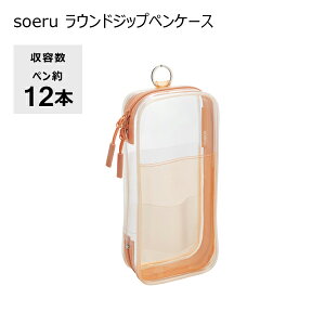 qgu soeru EhWbvyP[X A-8103 AvRbgeB[ A-8103-21