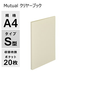 qgu Mutual N[ubN A4 S^ |Pbg20 N-2400 AC{[ N-2400-16