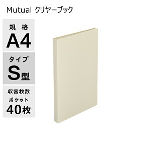 qgu Mutual N[ubN A4 S^ |Pbg40 N-2401 AC{[ N-2401-16