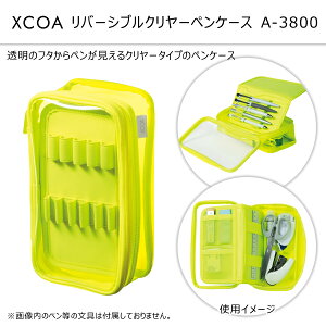 XCOA o[VuN[yP[X lICG[ qgu A-3800-5